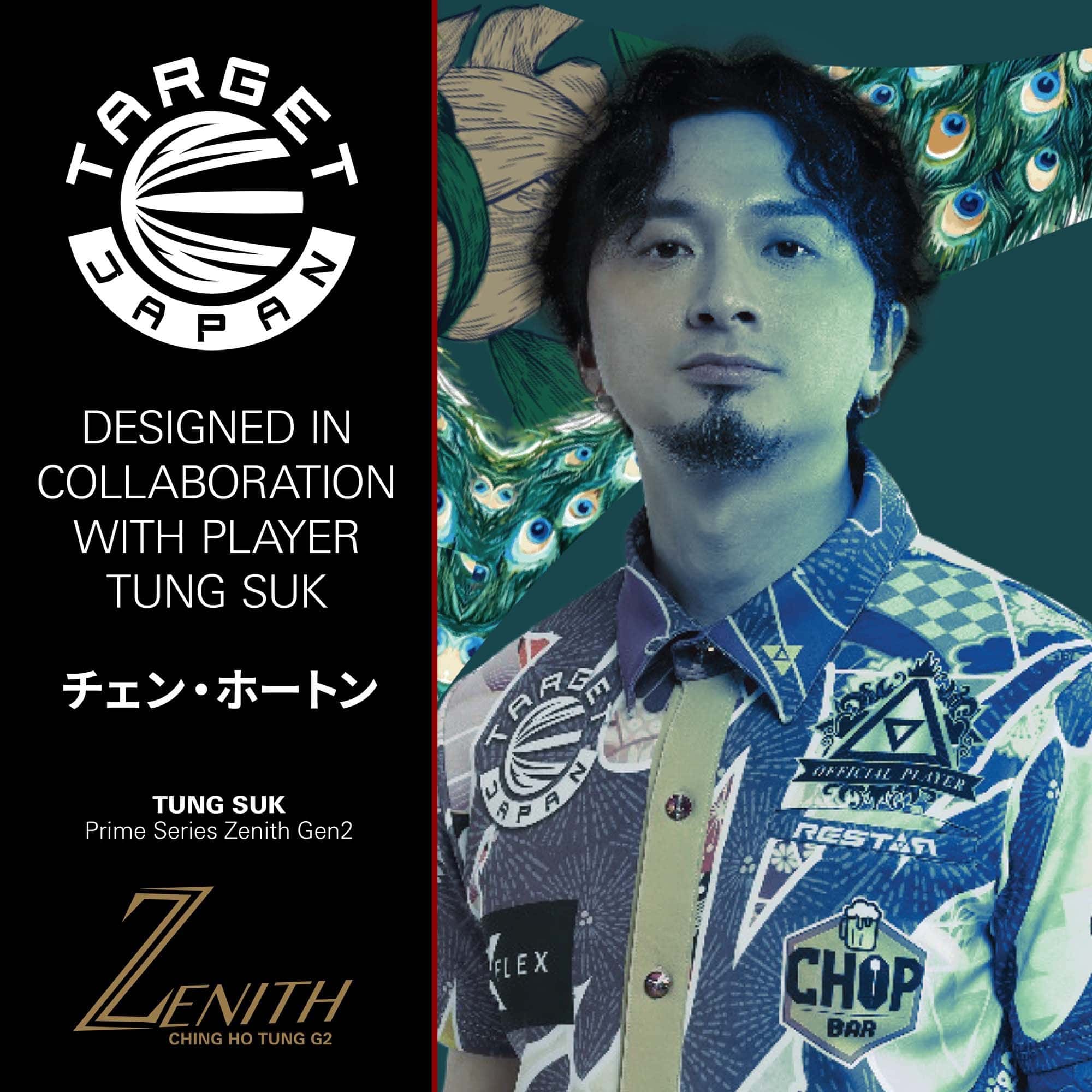 Target Japan Prime Series Zenith GEN2 Soft Darts - 20g Gezeigt werden die Target Japan Prime Series Zenith GEN2 Softdarts mit einem Gewicht von 20g. Perfekt für Dartspieler, die Wert auf Qualität legen.