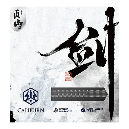 Caliburn Sword S1 steel darts Das Bild zeigt die Verpackung der "Caliburn Sword S1 Steeldarts". In der Mitte ist ein Dartpfeil abgebildet, umgeben von asiatischer Kalligrafie.
