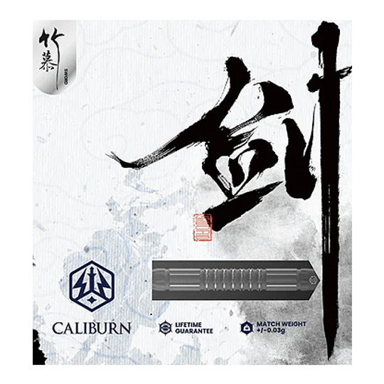 Das Bild zeigt die Caliburn Sword S2 Steeldarts Verpackung mit asiatischer Kalligraphie im Hintergrund. Unten sind das Produktlogo, eine Produktabbildung und Hinweise zur Garantie und dem Gewicht zu sehen.