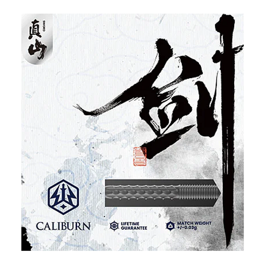 Caliburn Sword S1 steel darts Das Bild zeigt die Verpackung der "Caliburn Sword S1 Steeldarts". In der Mitte ist ein Dartpfeil abgebildet, umgeben von asiatischer Kalligrafie.